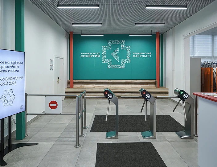 Электронные проходные KT08.3A, ограждение BH02, университет «Синергия», Москва