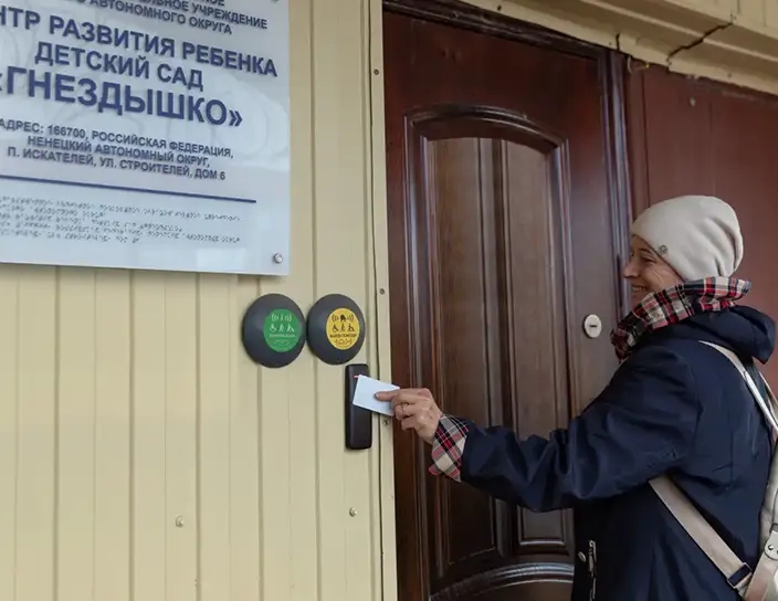 Считыватель серии IR, центр развития ребенка «Гнездышко», Ненецкий автономный округ