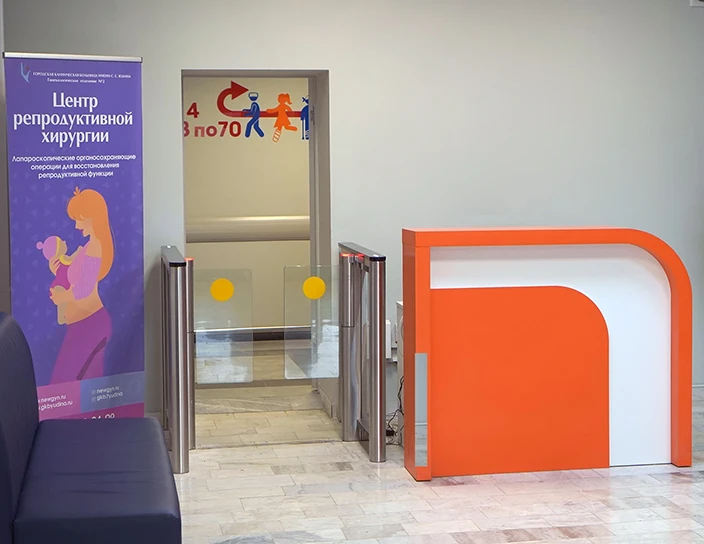 Скоростной проход ST-11, городская клиническая больница им. С.С. Юдина, Москва