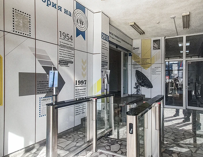 Скоростные проходы ST-01, колледж телекоммуникации и связи, Болгария