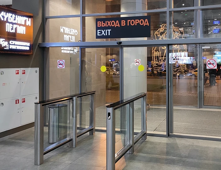 Скоростные проходы ST-01, международный аэропорт, Пермь