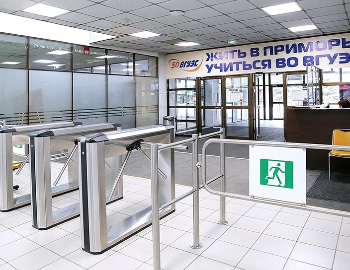 Тумбовый турникет-трипод TB01, Владивостокский государственный университет экономики и сервиса