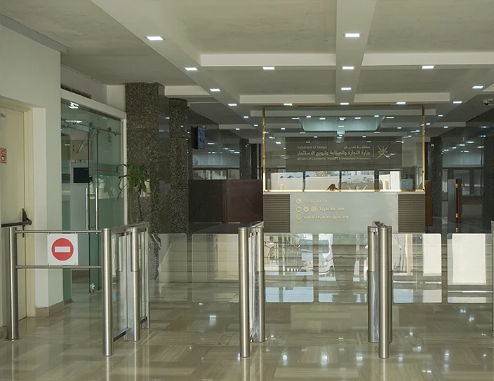 Скоростные проходы ST-11, автоматическая калитка WMD-05S, Министерство торговли, промышленности и поощрения инвестиций, Оман