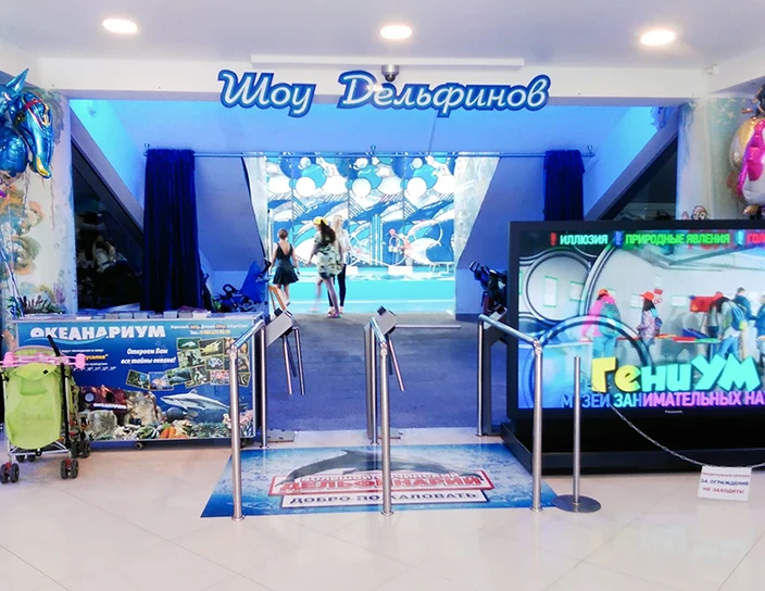 Турникет-трипод TTR-04CW, Дельфинарий парк Ривьера, Сочи