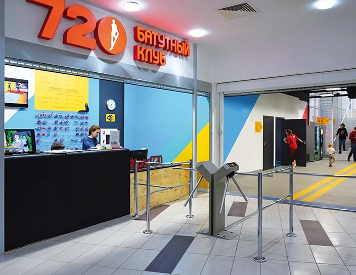 Турникет-трипод TTR-04CW, батутный клуб 720, Санкт-Петербург