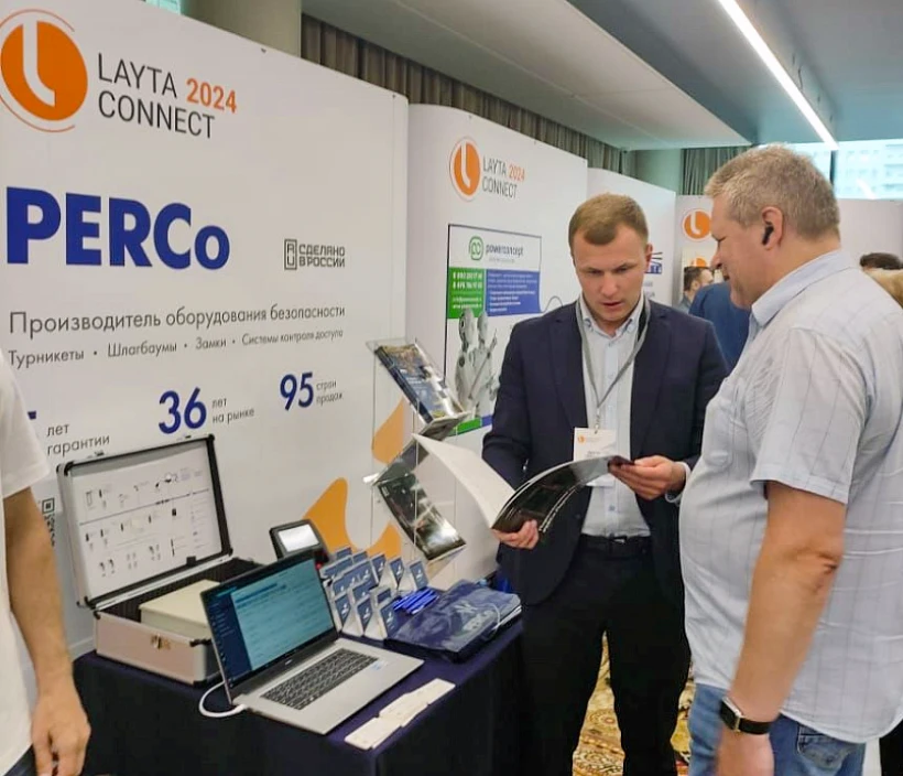 PERCo на конференции Layta Connect 2024 в Новосибирске