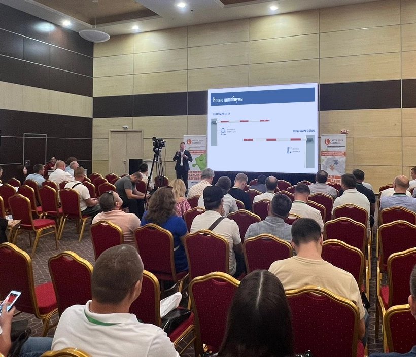 PERCo на конференции Layta Connect 2024 в Ростове-на-Дону